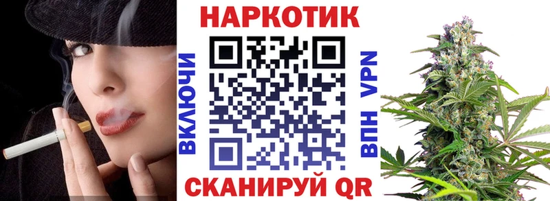 Где можно купить наркотики Старый Оскол Гашиш МЕТАМФЕТАМИН Alpha-PVP Меф мяу мяу Каннабис