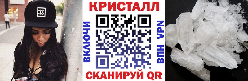 АМФ VHQ  наркошоп  KRAKEN ONION  Старый Оскол 