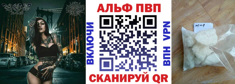 блэк спрут ССЫЛКА  Старый Оскол  Alfa_PVP Соль 