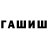 Дистиллят ТГК Wax OGonb