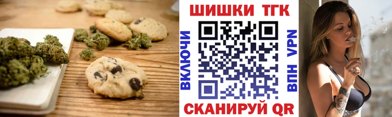 Еда ТГК конопля  дарк нет состав  Старый Оскол 