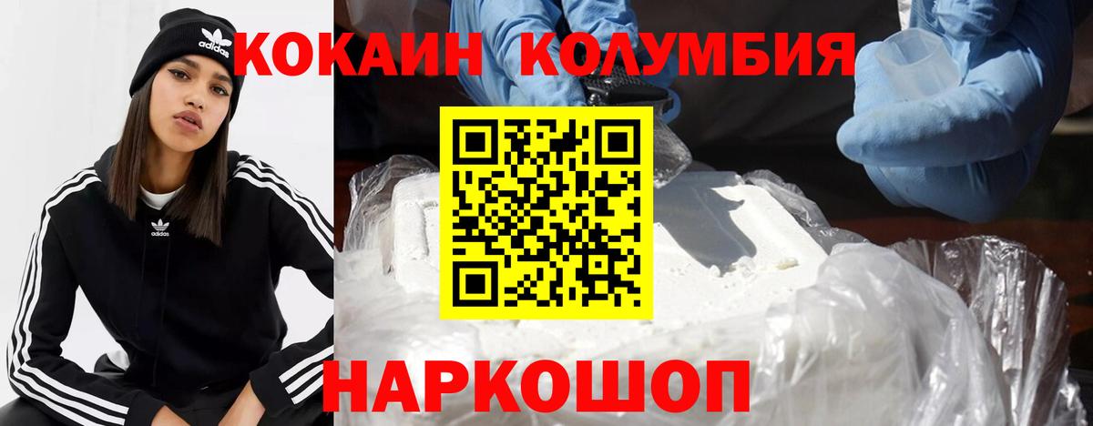 Кокаин 98% Старый Оскол