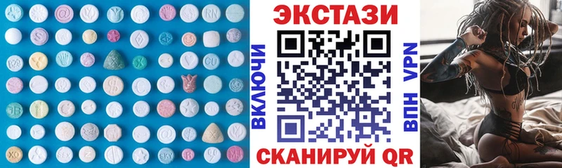 Экстази 280мг  где купить наркоту  Старый Оскол 