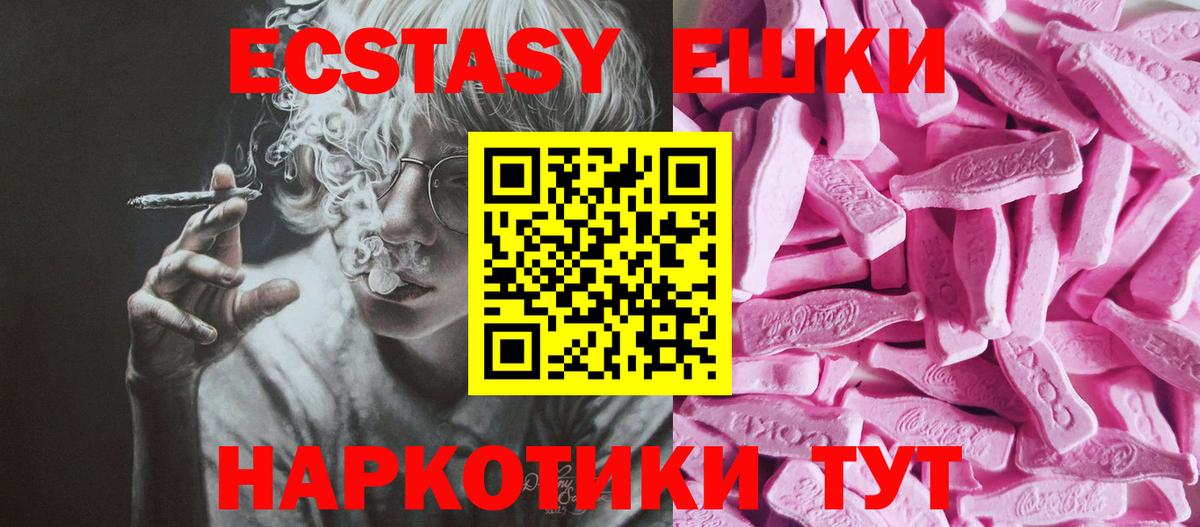 Экстази louis Vuitton Старый Оскол