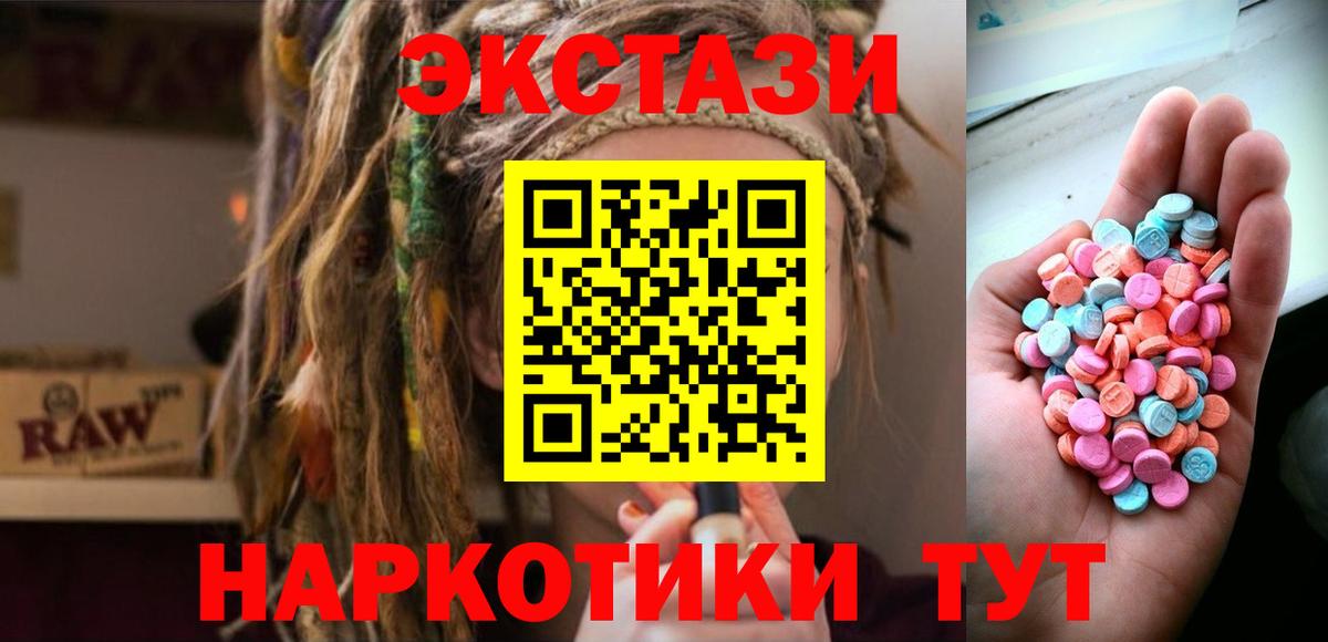 Старый Оскол  ОМГ ОМГ зеркало  цена   маркетплейс как зайти  Экстази Punisher  Вход с VPN 