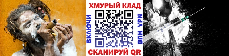 ГЕРОИН Афган  Старый Оскол 