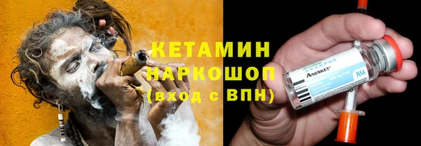 трава Арсеньев