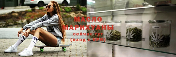 сатива Аркадак