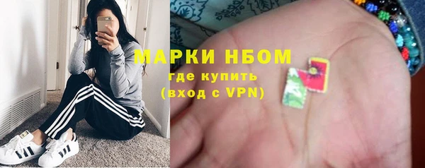 трава Арсеньев