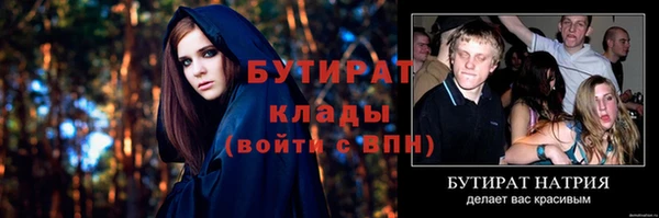 трава Арсеньев