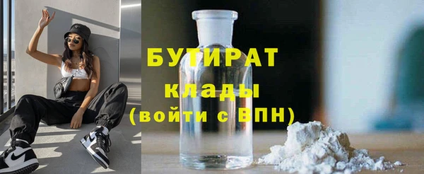 сатива Аркадак