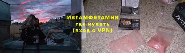трава Арсеньев