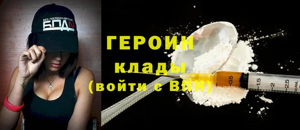 трава Арсеньев