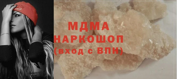 MESCALINE Алексеевка