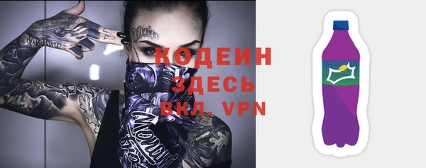 мескалин Шадринск