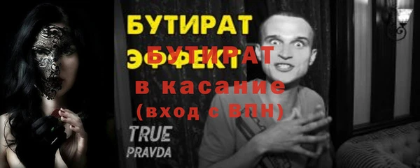 трава Арсеньев