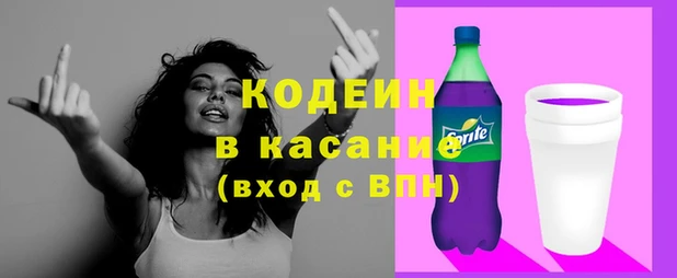прущая мука Армянск