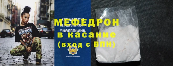 трава Арсеньев