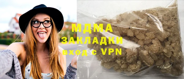сатива Аркадак