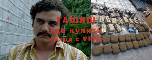 прущая мука Армянск