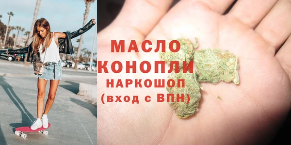 МДМА Шарыпово