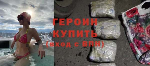 трава Арсеньев