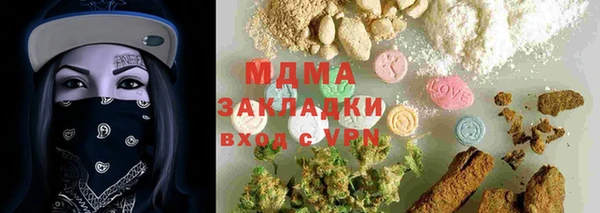 трава Арсеньев