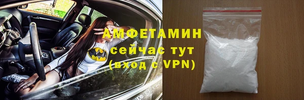 трава Арсеньев