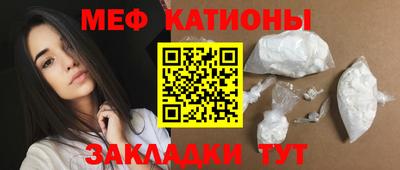 кокаин перу Нальчик