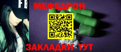 крисы Наро-Фоминск