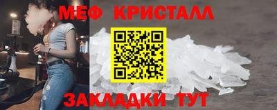 кокаин перу Нальчик