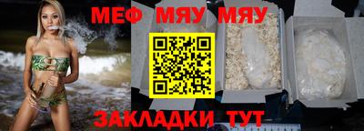 крисы Наро-Фоминск