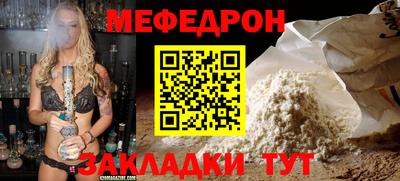крисы Наро-Фоминск