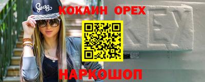 крисы Наро-Фоминск