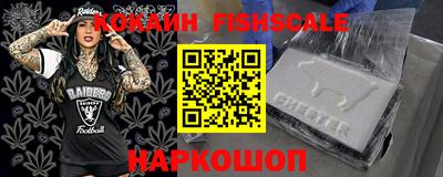 кокаин перу Нальчик