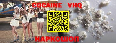 крисы Наро-Фоминск