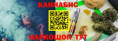 крисы Наро-Фоминск