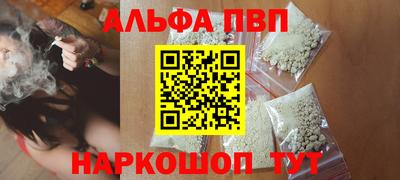крисы Наро-Фоминск