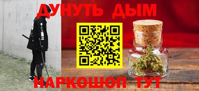 кокаин перу Нальчик