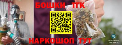 кокаин перу Нальчик