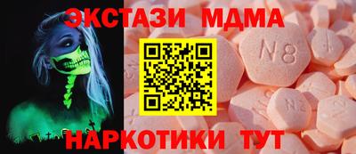 дмт Нарткала