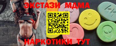 крисы Наро-Фоминск