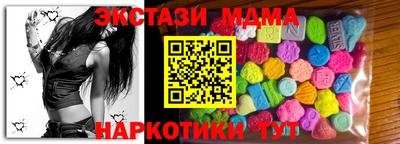 крисы Наро-Фоминск