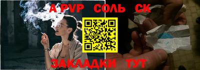 кокаин перу Нальчик