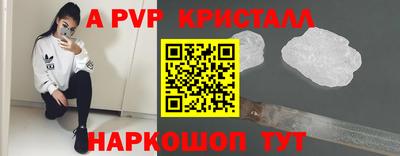 кокаин перу Нальчик
