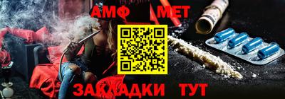 крисы Наро-Фоминск