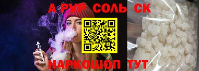 кокаин перу Нальчик
