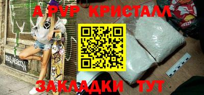 кокаин перу Нальчик