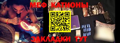 крисы Наро-Фоминск