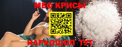 кокаин перу Нальчик